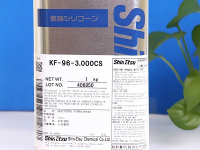 日本ShinEtsu有机硅改性硅油柔软剂KF96-3000CS 信越KF-96-3000CS二甲基硅油纺织助剂胶粘剂