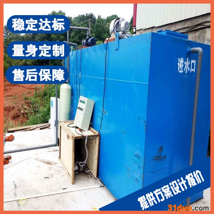 南京淀粉污水处理设备 纺织废水处理设备 稳定达标