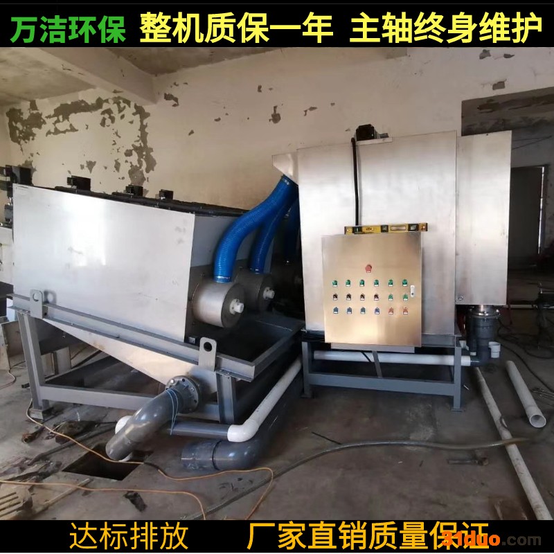 纺织污泥浓缩机 小型叠螺式污水压滤机 全自动不堵塞耐腐蚀 叠螺式污泥脱水机131