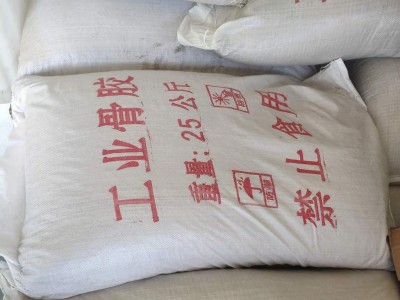 广杰供应骨胶  纺织工业骨胶厂家批发