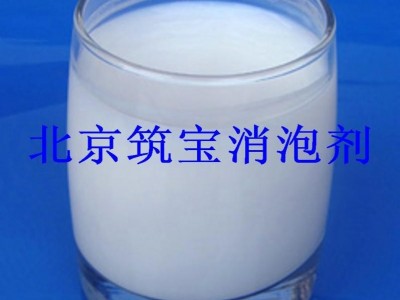 纺织品消泡剂防冻液消泡剂行业高端品牌