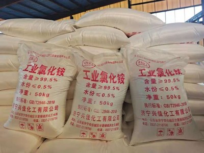 工业级氯化铵  电镀纺织用工业氯化铵