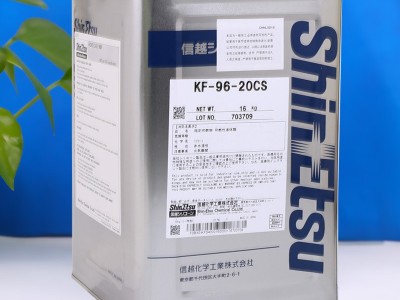 日本ShinEtsu信越KF-96-20CS二甲基有机硅油 KF96-20CS耐高温消泡润滑纺织柔软助剂胶粘 16KG装