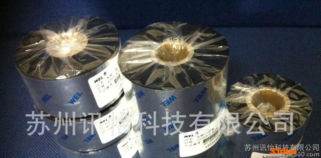 南通CAB凯博碳带厂-外贸服饰箱贴专用标签