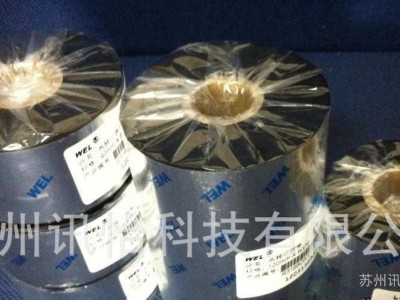 南通CAB凯博碳带厂-外贸服饰箱贴专用标签