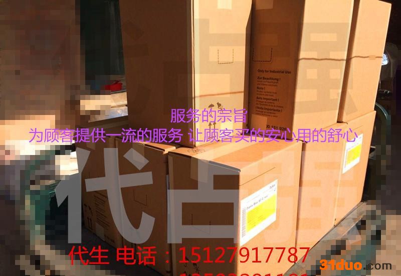 进口德司达分散染料 大爱尼克司蓝AC-E染料 环保纺织染料