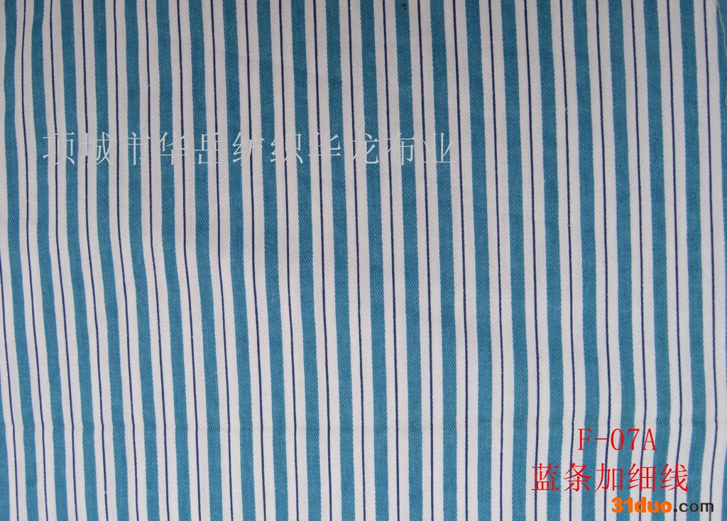 华岳纺织  F-07A  蓝条加细线   全棉