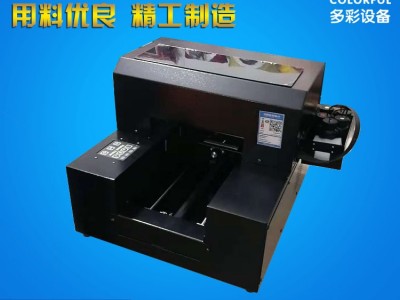 摆摊纺织UV打印机 直喷打印机 手机壳浮雕A4 小型打印机 全自动多功能滚筒印花机 平板打印机  A3A4UV