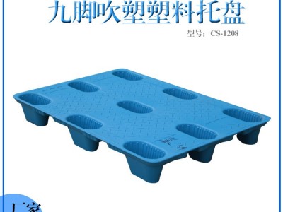 食品纺织仓库防潮塑料栈板 盛世弘博 栈板源头厂家