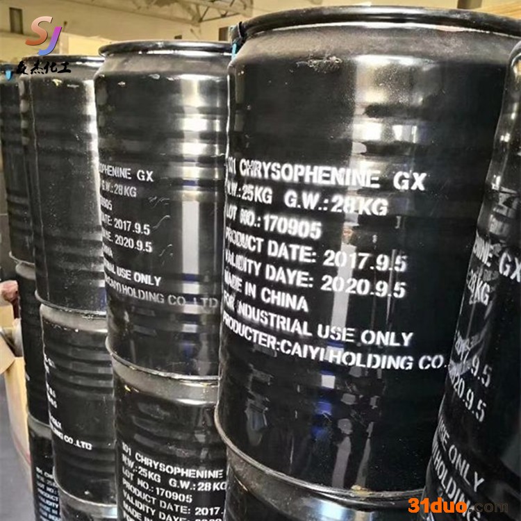 直接黑 耐晒黑 纺织印染用直接染料 直接耐晒黑G 耐晒染料