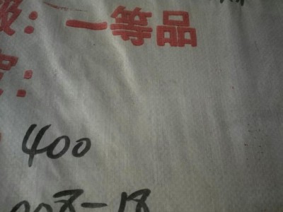 皓森纺织 缎条 纯棉白布 涤棉白布 黄色磨毛布