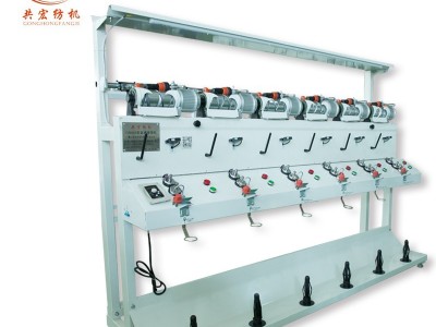 河南 共宏纺织机械 过蜡络筒机B型 直流单锭单控