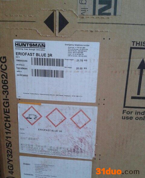 进口巴斯夫染料 碱性染料 6GDN红染料 碱性红染料 纺织印