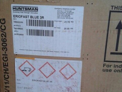 进口巴斯夫染料 碱性染料 6GDN红染料 碱性红染料 纺织印