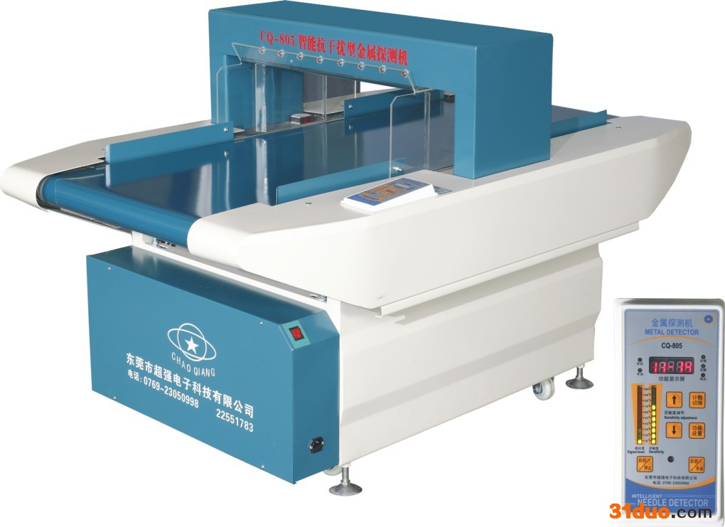 供应东莞服装纺织厂检针器、东莞检针机、东莞金属检测器