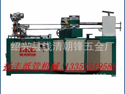 生产小型纺织纸管机  高品质环保纸管机器  纸管机价格