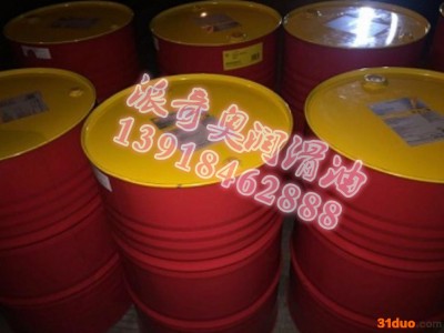 供应壳牌速洁32针织机油 Suder32纺织机油  工业润滑油