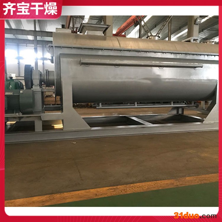 大型污泥烘干机 污泥热烘干处理 纺织污泥烘干机 污泥处理设备 真空污泥干燥机