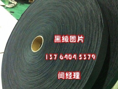 上海纺织机器滚筒防滑糙面带 黑绒绿绒