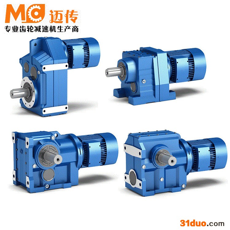 厂家供应R系列斜齿轮减速机 纺织机械配套使用