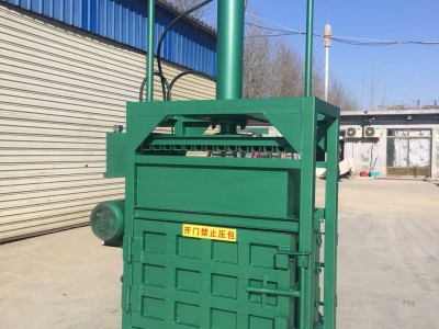 纺织品边角料压块机/小型液压打包机/立式压包机价格