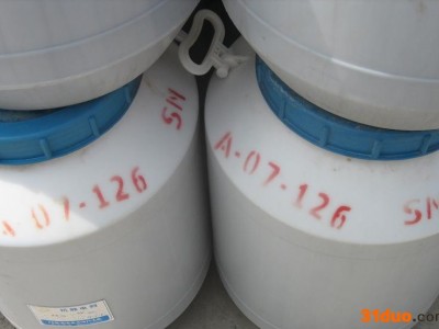 抗静电剂SN 纺织抗静电剂 十八烷基二甲基羟乙基季铵硝酸盐