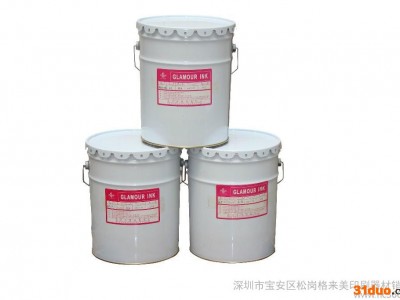 供应**服饰烫画材料，转印胶 尼龙转印热熔胶