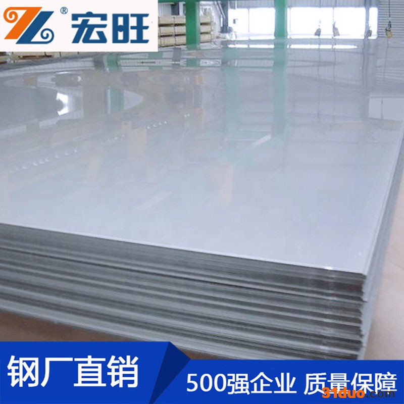 宏旺不锈钢板厂家 6mm不锈钢板 316不锈钢耐服饰板 佛山316不锈钢板