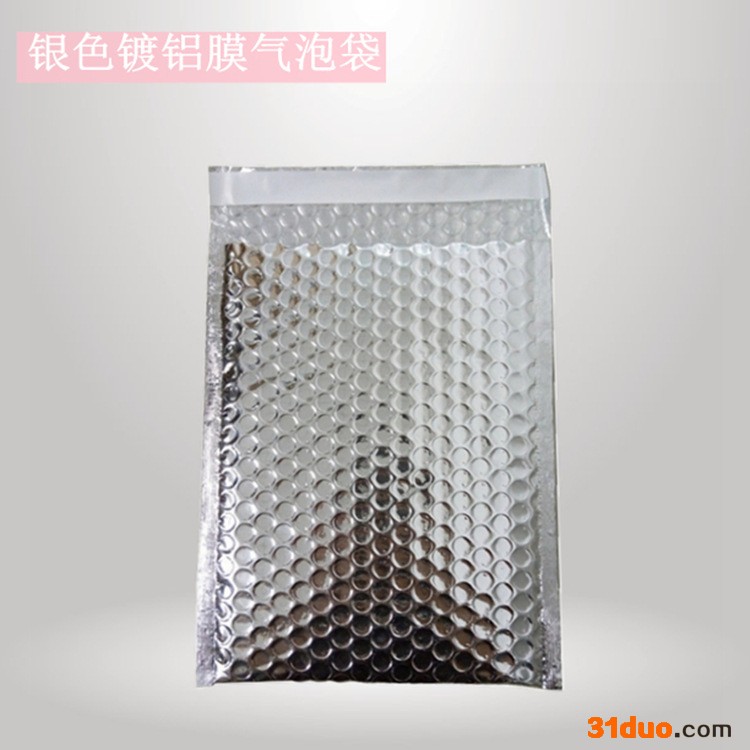 厂家批发物流打包气泡袋 手机服饰打包双面镀铝膜气泡袋 隔热防潮快递信封袋定制