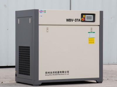 WBV永磁变频空压机 37KW螺杆空压机服装口罩纺织厂行业通用螺杆空压机厂家