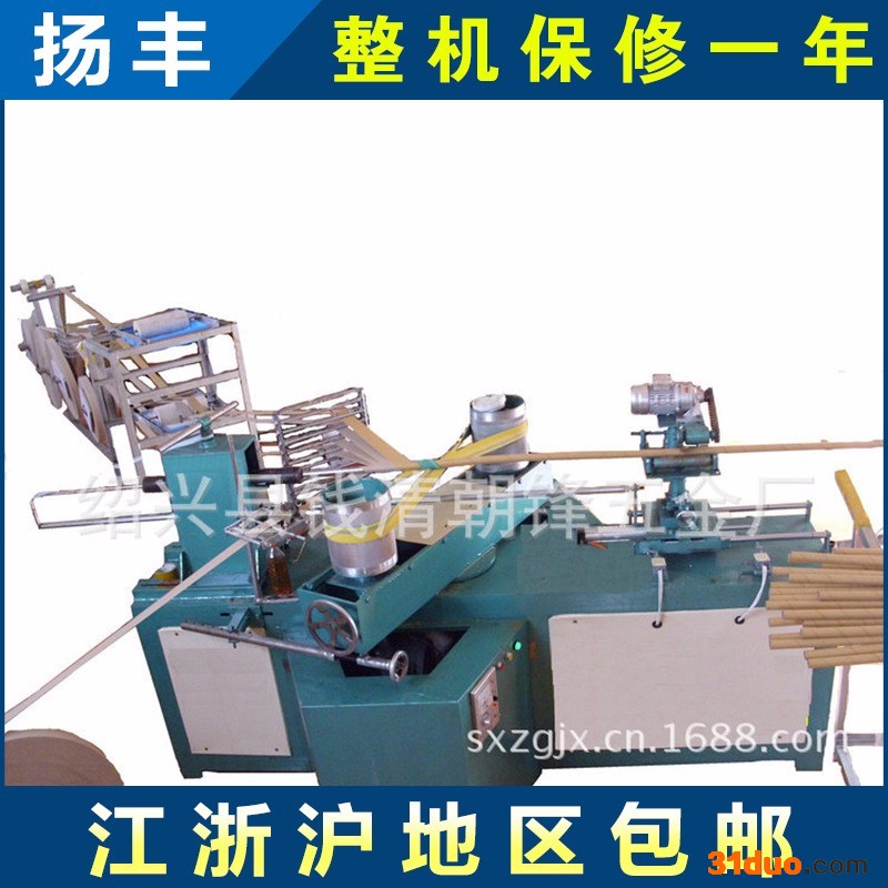 生产yf-50小型手动切纺织纸管机  纸管机配件  手动切纸管机