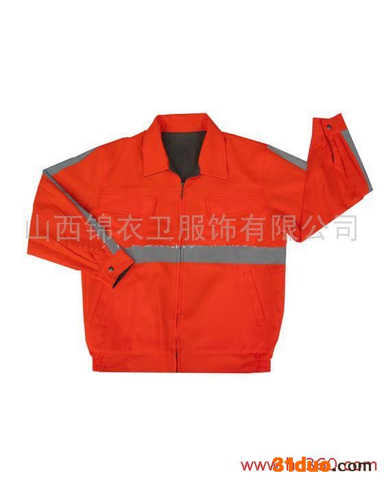 供应山西定做服装|山西定做服饰