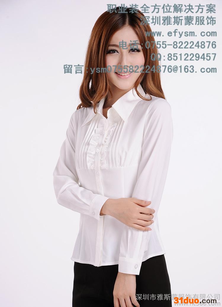 甜美花领 职业装工衣 透气舒适 收省掐腰 百搭款式 专业定做服饰