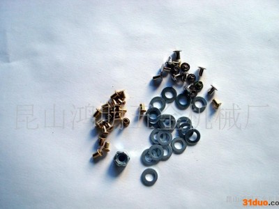 直销 不锈钢对敲铆钉 皮带销钉国标铆钉 开花服饰偏心铆钉