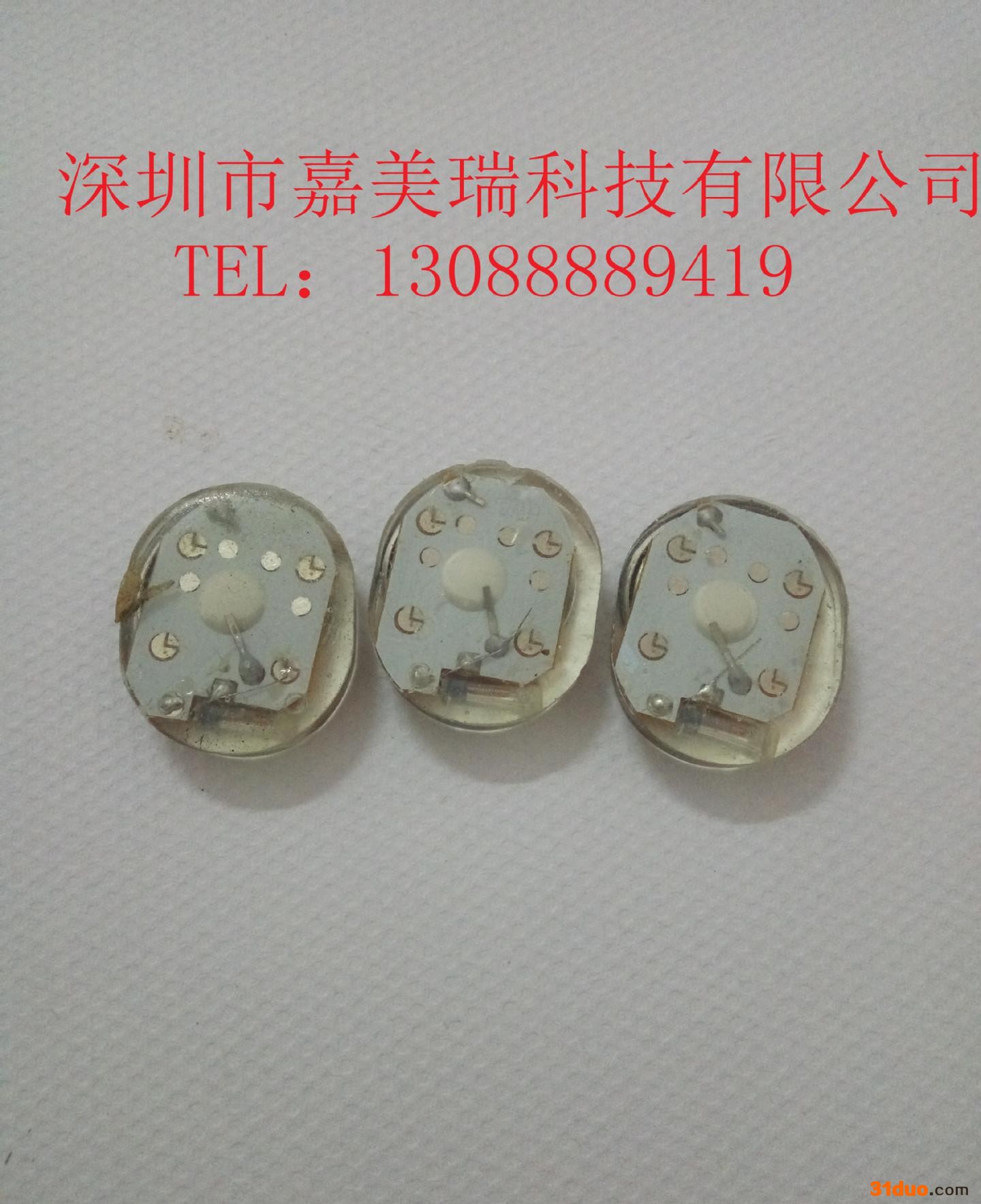 闪光鞋灯、闪光成衣灯、闪光背包灯、闪光服饰灯