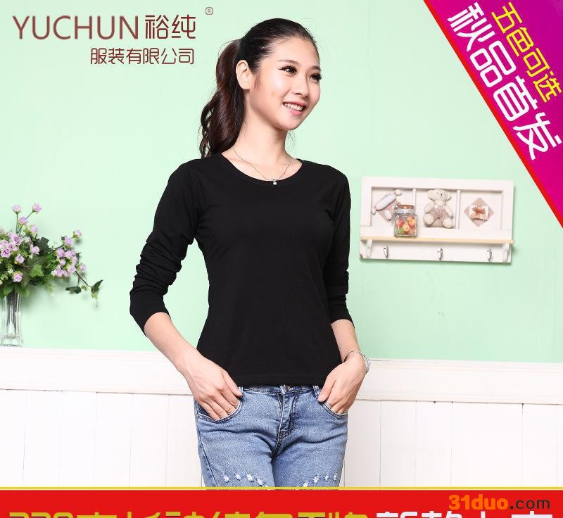 裕纯服饰 空白T恤220克纯色上罗纹领 纯棉长袖T恤女装