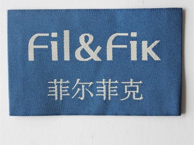 童装织唛订做 女装织唛定制 服饰织标报价找颜悦织唛 质量有保障