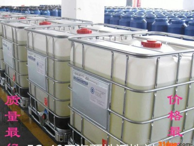 上海FC-40无泡两性表面活性剂 去污性纺织助剂増溶性 直销