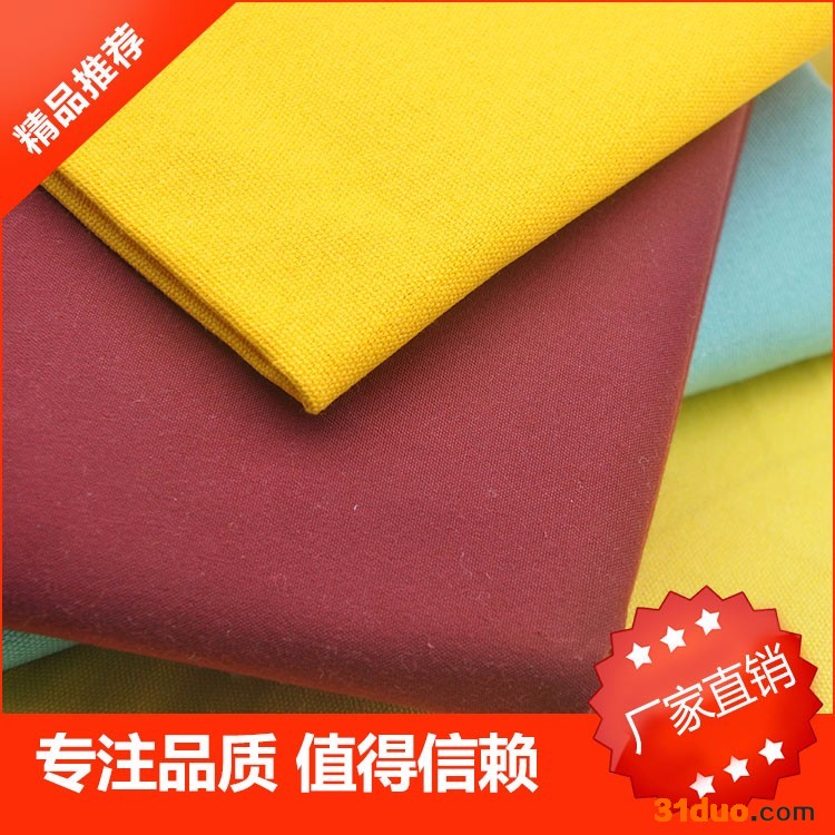 厂家长期供应【青岛瑞昌纺织品】纯棉帆布  全棉帆布12安全棉帆布