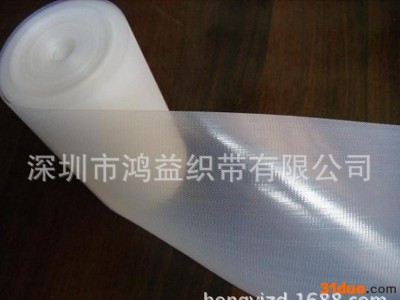 鸿益  魔术贴  自粘尼龙 魔术贴 婴儿服饰 子母带 魔术贴柔软婴儿魔术贴