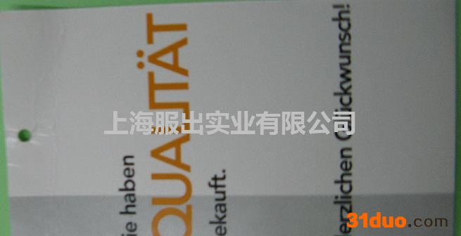 浦东服饰吊牌制做