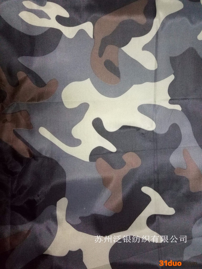 服饰面料迷彩服饰面料可做防水遮光