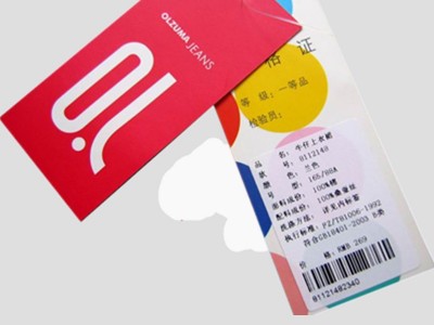 供应服装.服饰价格条码吊牌.吊卡