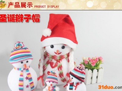 女式圣诞帽 带辫子无纺布圣诞帽 红色均码 圣诞节服饰装扮SD