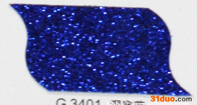 供应顺达401服饰印花用深宝兰葱粉