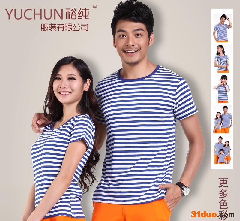 裕纯服饰 空白T恤 2015夏新款海魂衫情侣款短袖