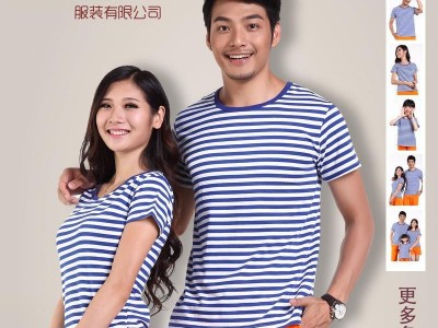 裕纯服饰 空白T恤 2015夏新款海魂衫情侣款短袖