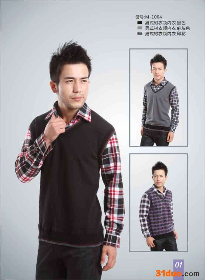 供应力将品牌内衣力将品牌   齐享品牌服饰