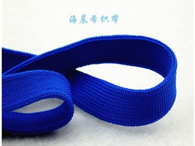 生产服装服饰针织经编带.黑白现货.横拉带**