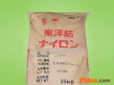 供应日本东洋纺织耐高温高耐磨增强阻燃PPS TS101金汇塑胶原料供应